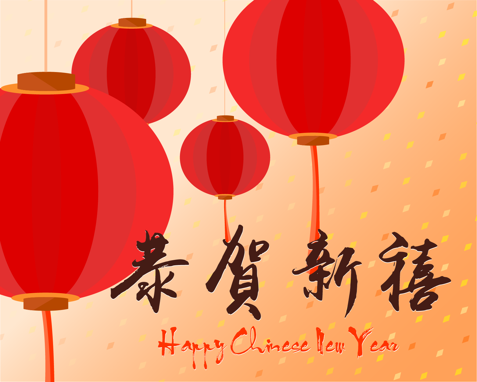 Happy Chinese New Year!